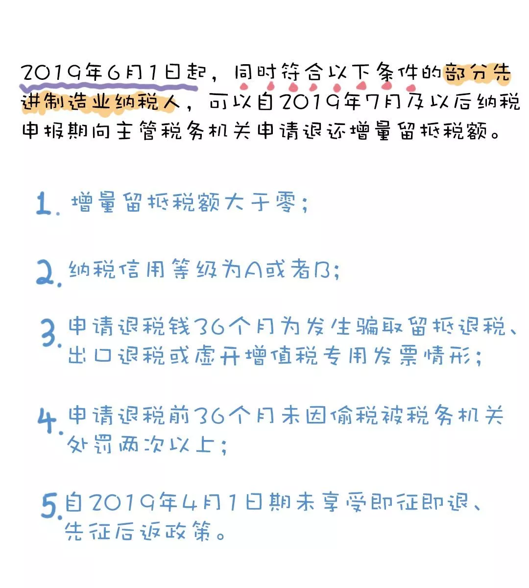 上海醫療器械經(jīng)營(yíng)