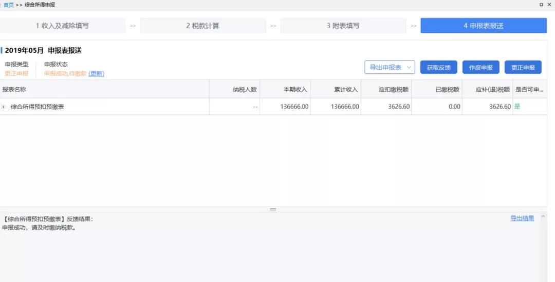代理記賬、財務(wù)代理