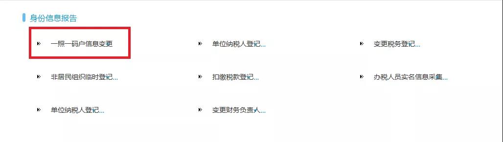 財務(wù)代理、代理記賬、醫療器械經(jīng)營(yíng)許可