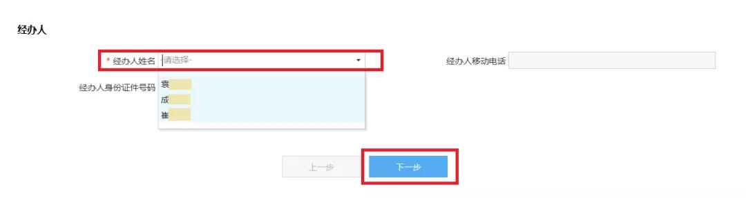 代理記賬、財務(wù)代理