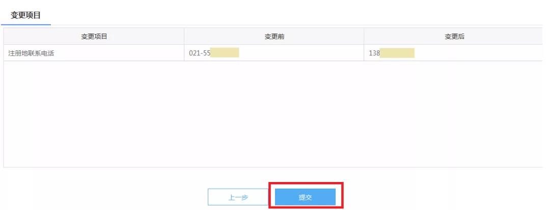 財務(wù)代理、代理記賬