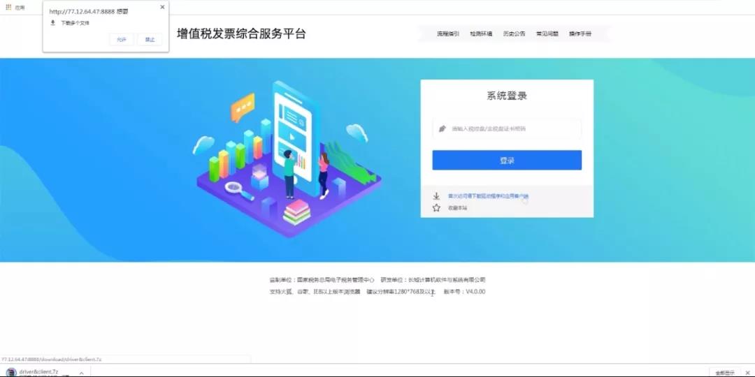 醫療器械經(jīng)營(yíng)許可、代理記賬