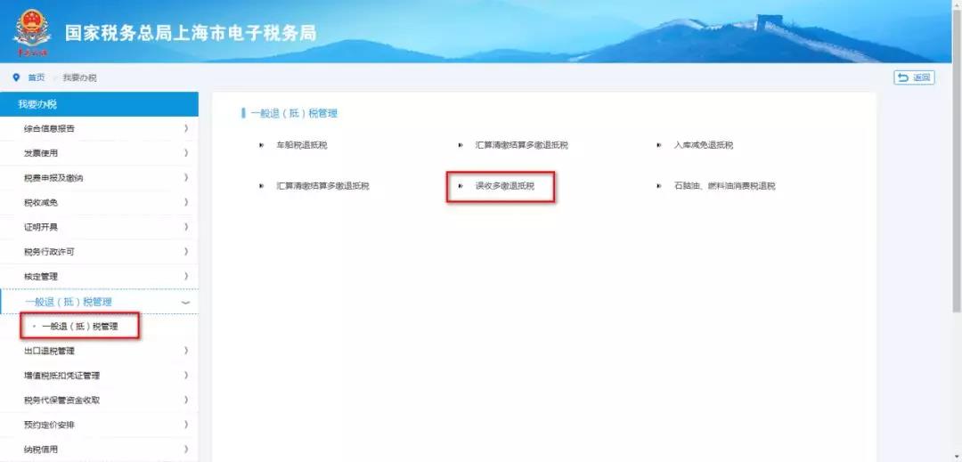 財務(wù)代理、醫療器械經(jīng)營(yíng)許可
