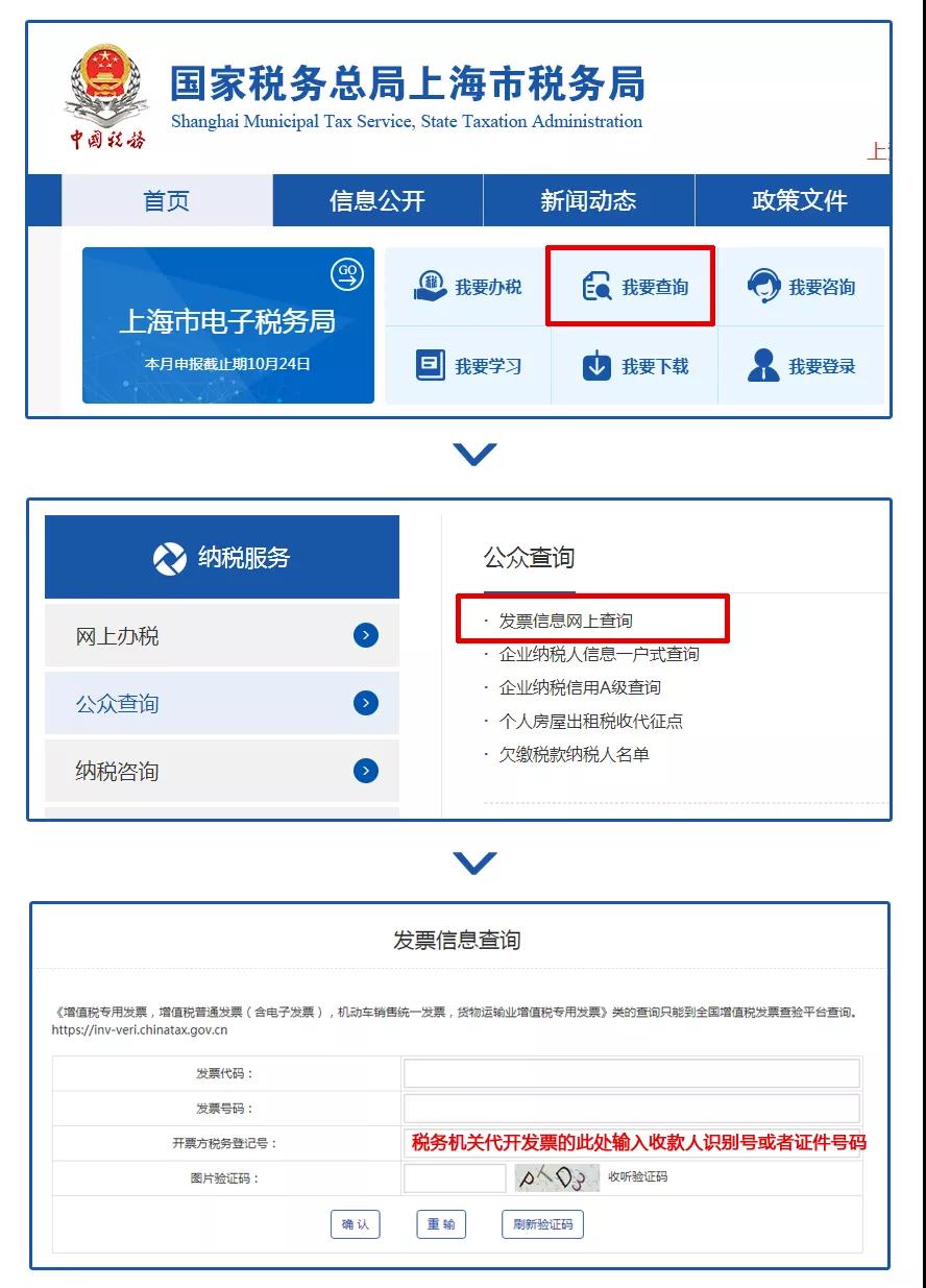 財務(wù)代理、醫療器械經(jīng)營(yíng)許可證