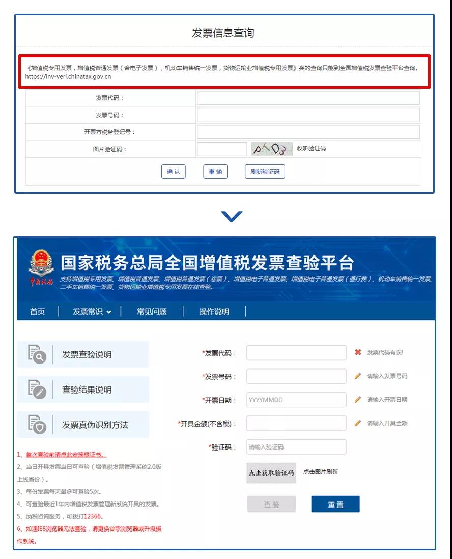 財務(wù)代理、醫療器械經(jīng)營(yíng)許可證