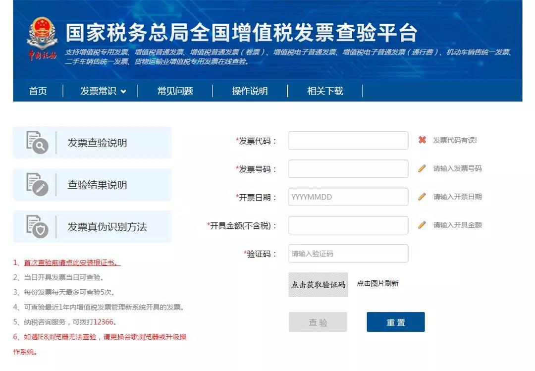 財務(wù)代理、醫療器械經(jīng)營(yíng)許可