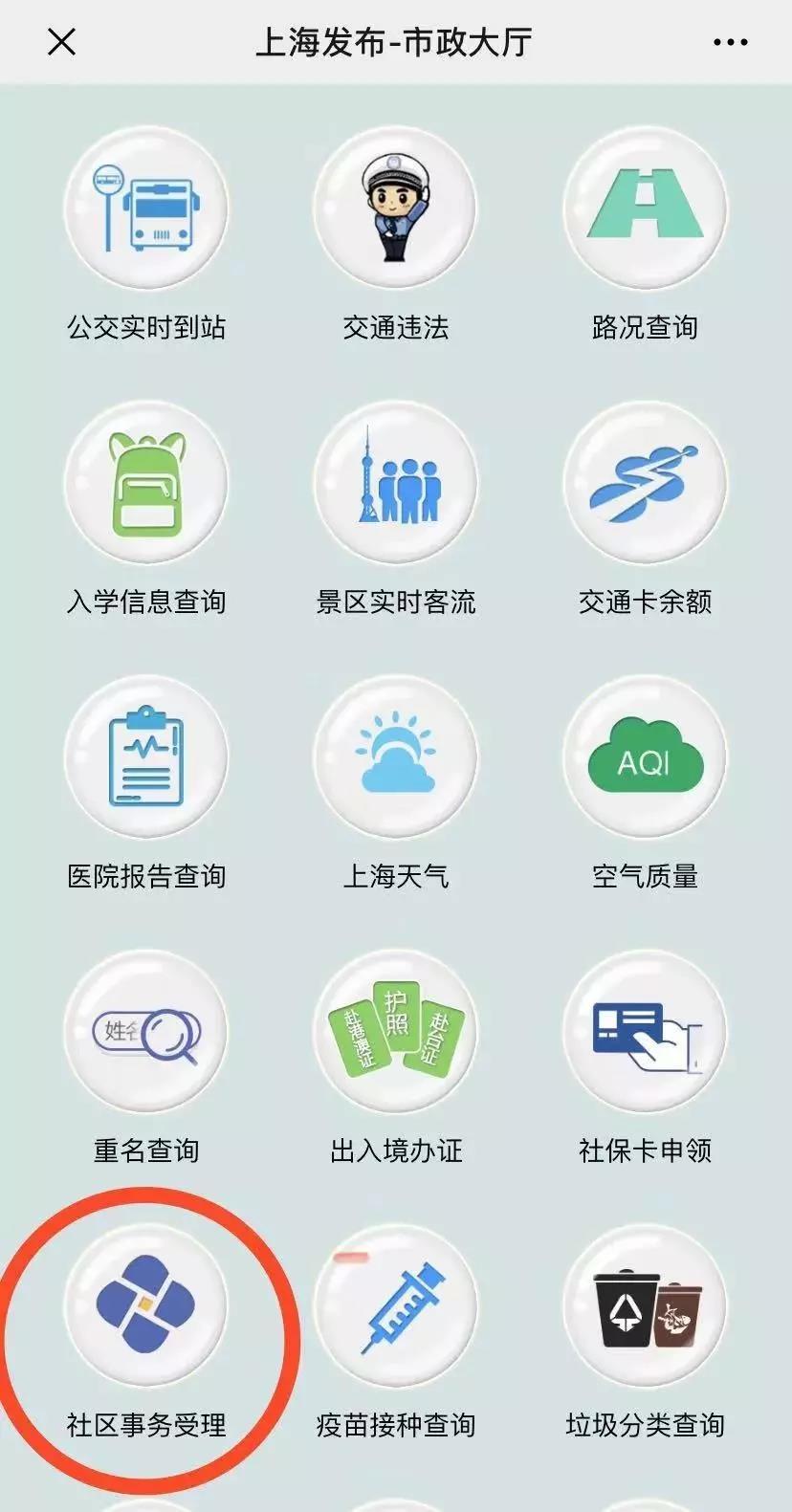 醫療器械經(jīng)營(yíng)許可、代理記賬