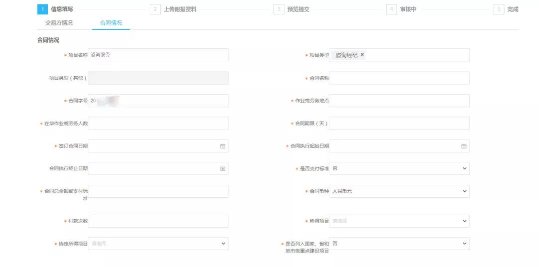 財務(wù)代理、醫療器械經(jīng)營(yíng)許可