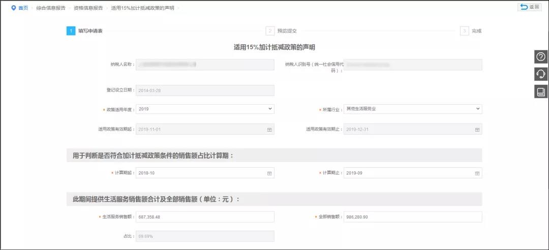 財務(wù)代理、醫療器械經(jīng)營(yíng)許可