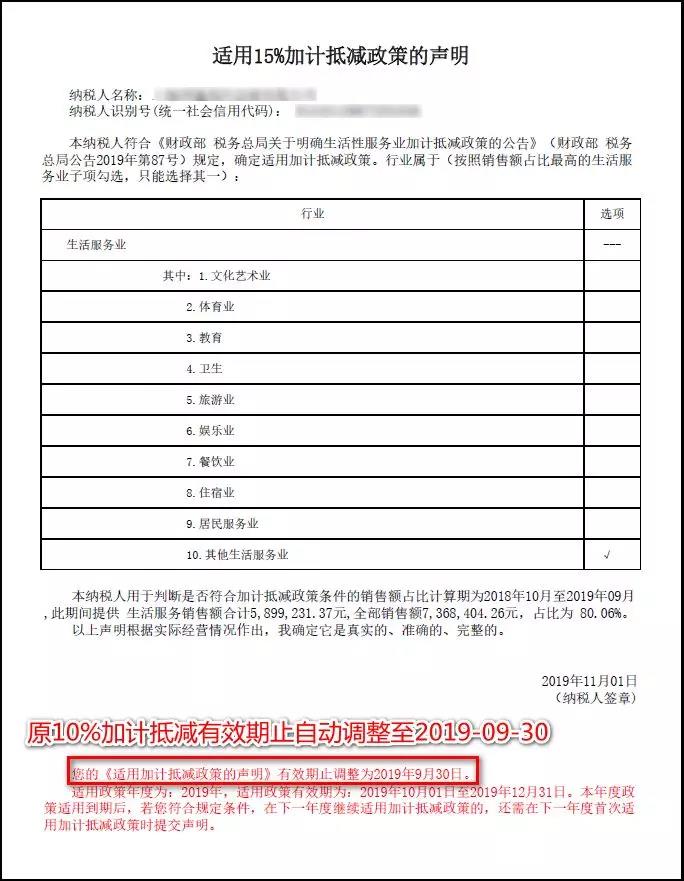 財務(wù)代理、醫療器械經(jīng)營(yíng)許可