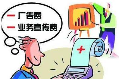 財務(wù)代理，稅務(wù)處理